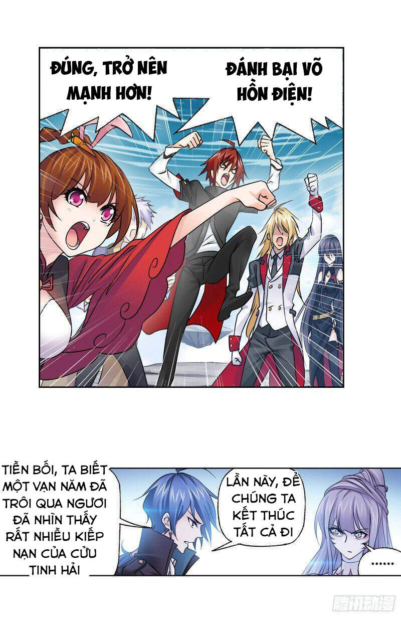 Đấu La Đại Lục - Chương 304.5