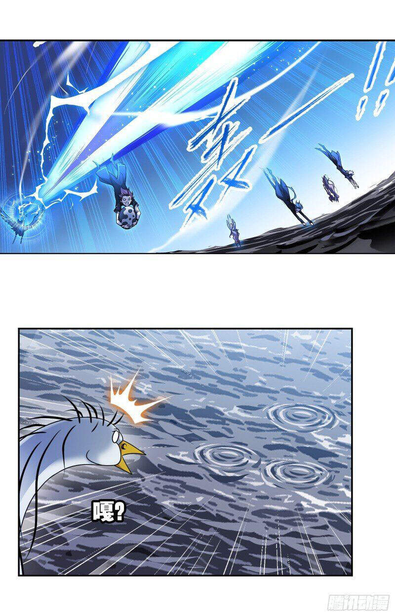 Đấu La Đại Lục - Chương 307.5