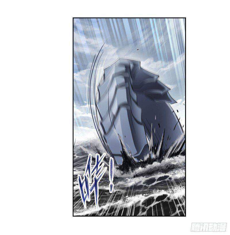 Đấu La Đại Lục - Chương 309