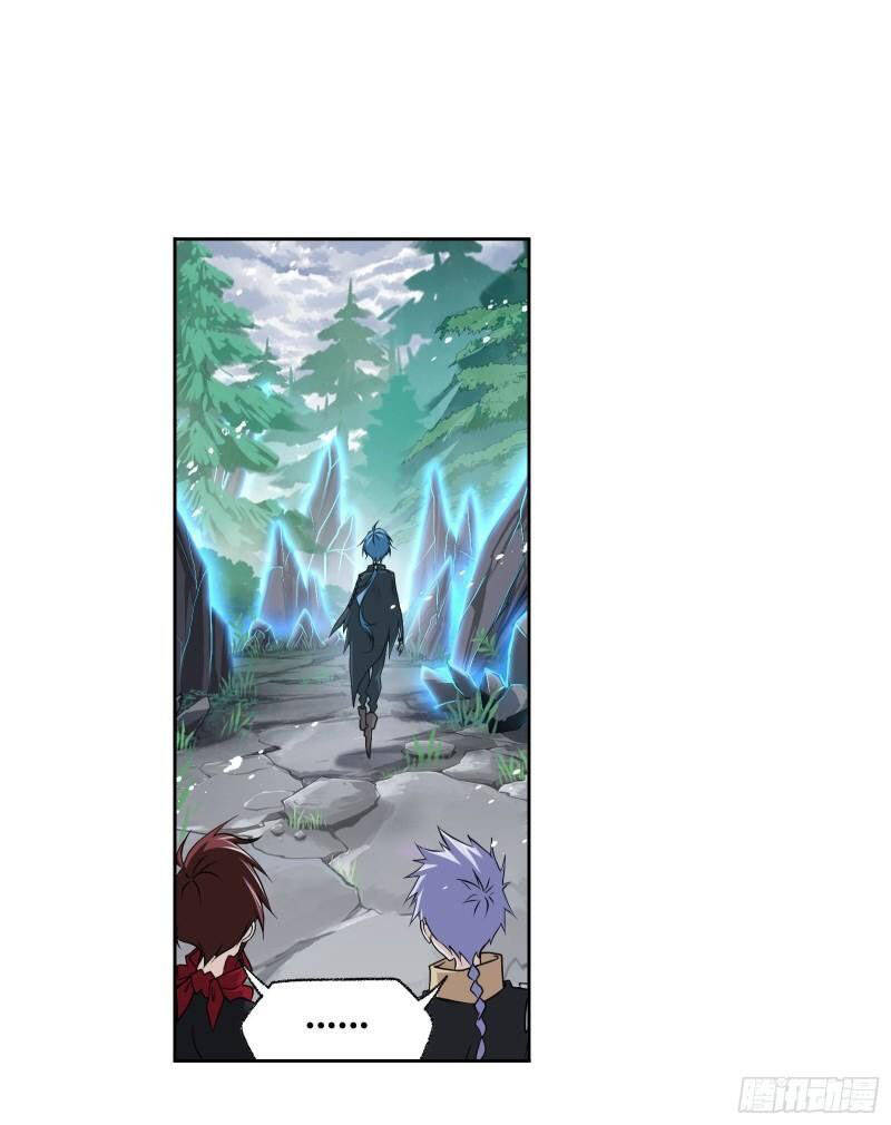 Đấu La Đại Lục - Chương 310.5