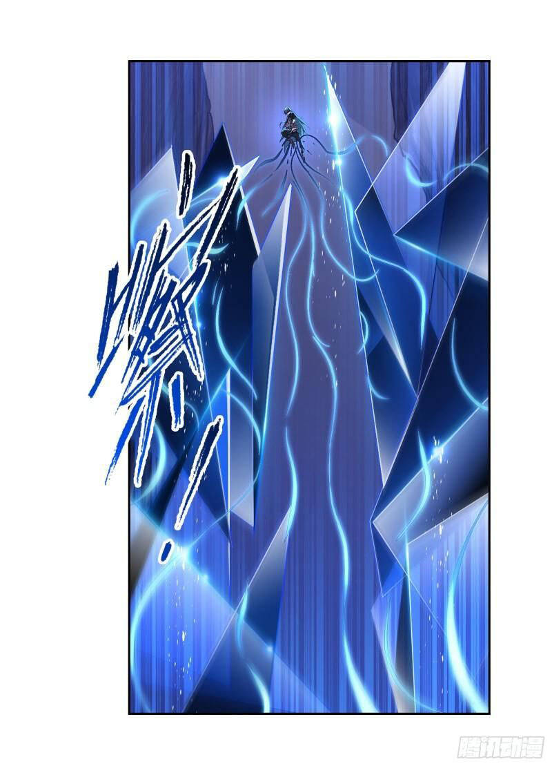 Đấu La Đại Lục - Chương 312.5