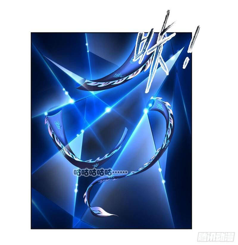 Đấu La Đại Lục - Chương 312.5