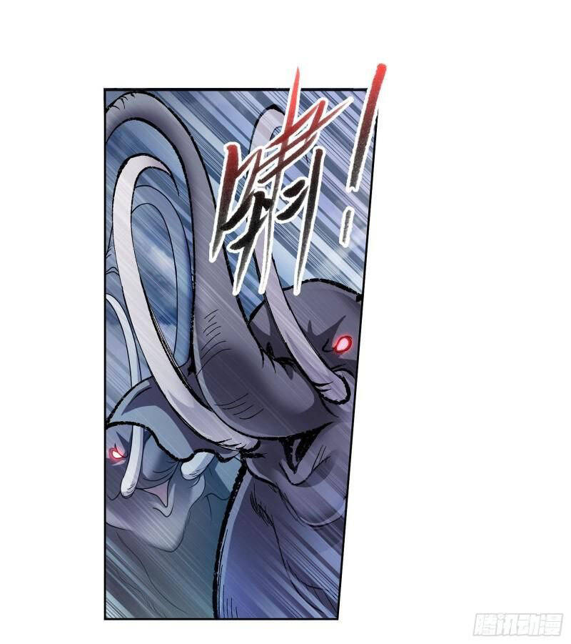 Đấu La Đại Lục - Chương 312