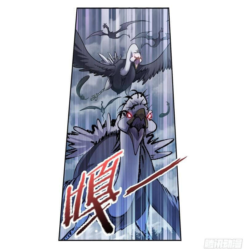 Đấu La Đại Lục - Chương 312