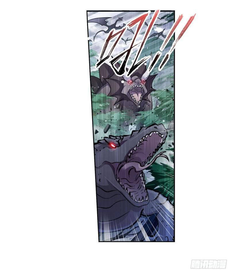 Đấu La Đại Lục - Chương 312