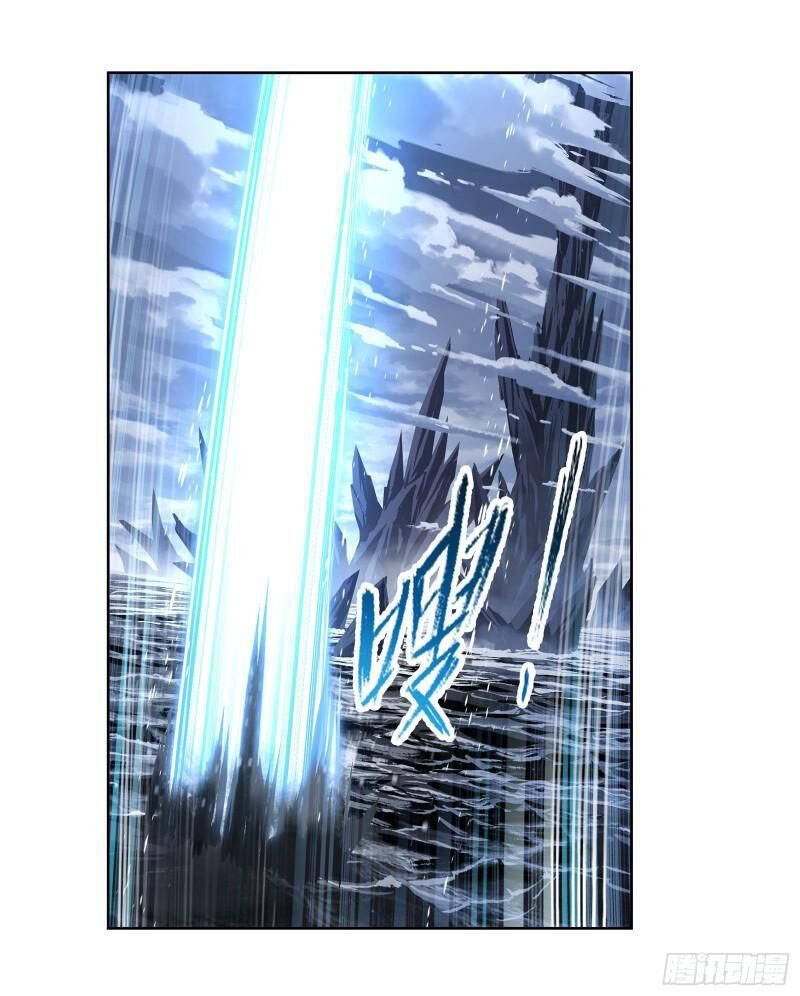 Đấu La Đại Lục - Chương 313.5