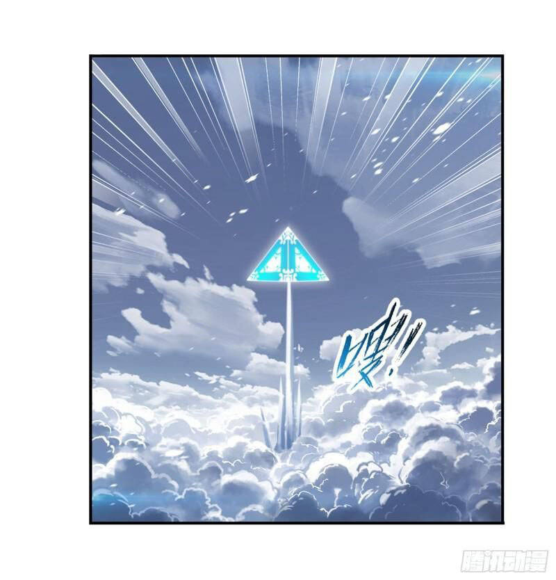 Đấu La Đại Lục - Chương 313.5