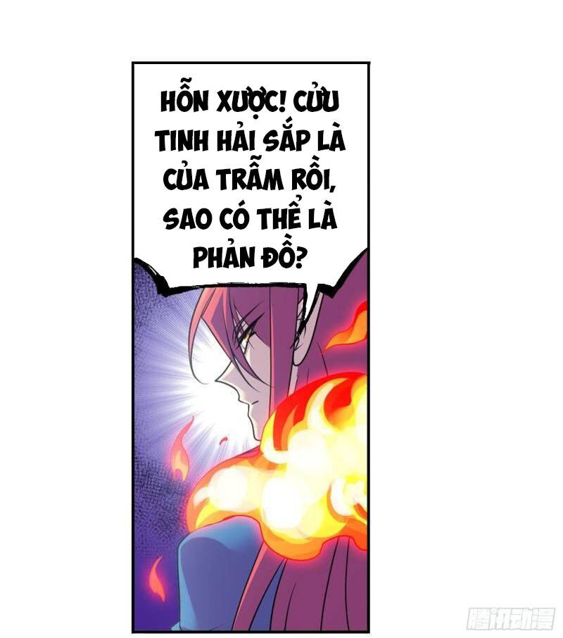 Đấu La Đại Lục - Chương 315.5