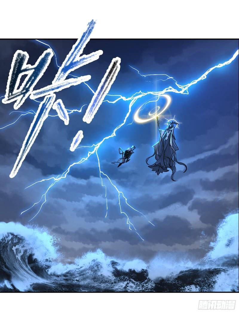 Đấu La Đại Lục - Chương 319.5