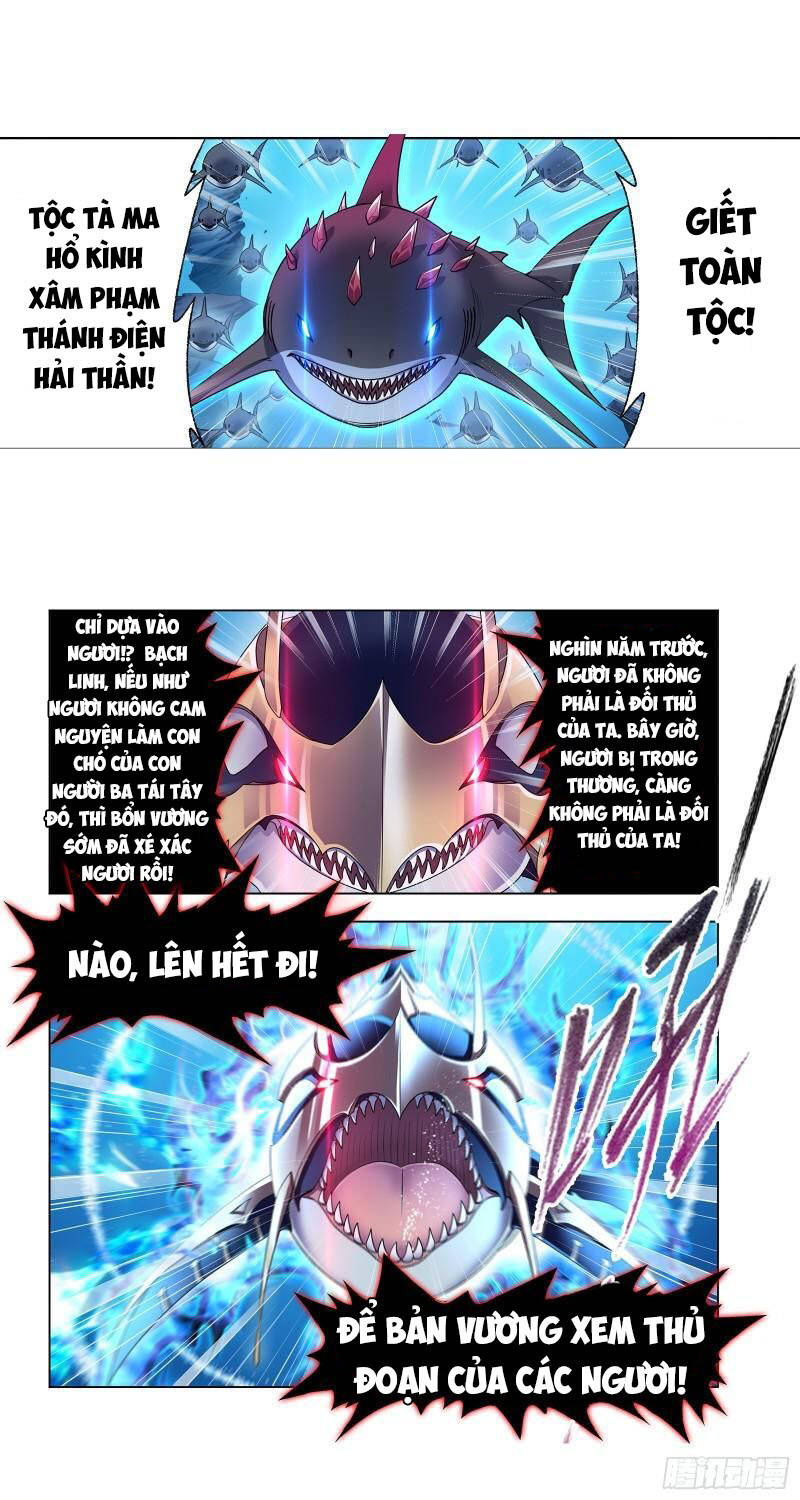 Đấu La Đại Lục - Chương 320.5