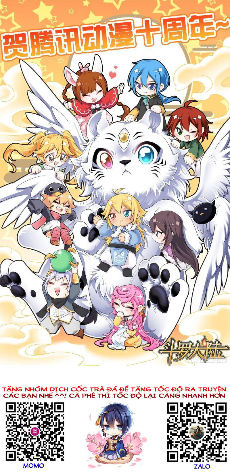 Đấu La Đại Lục - Chương 321.5