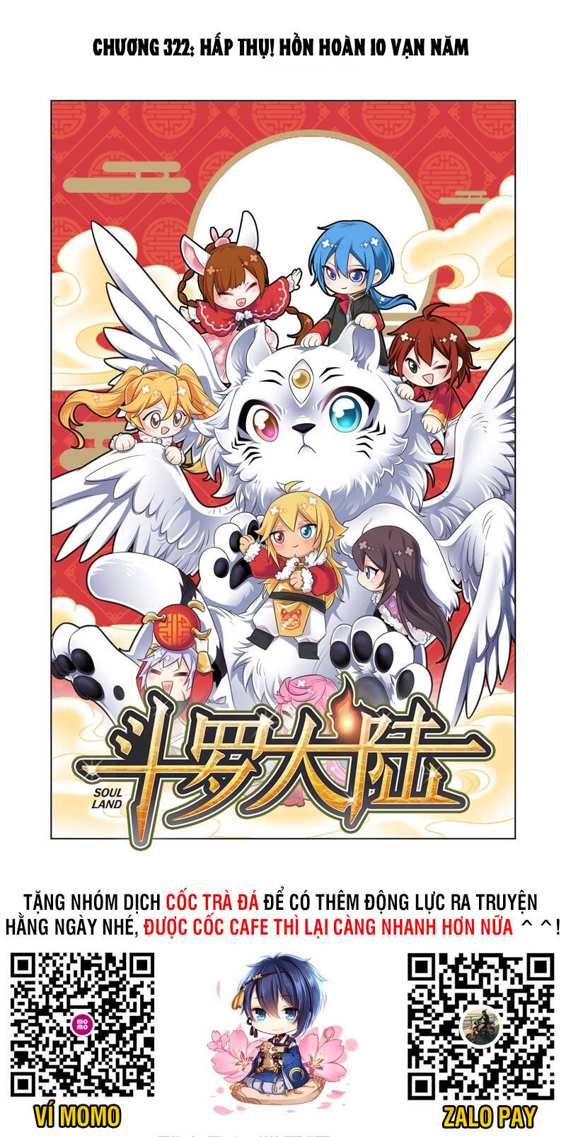 Đấu La Đại Lục - Chương 322
