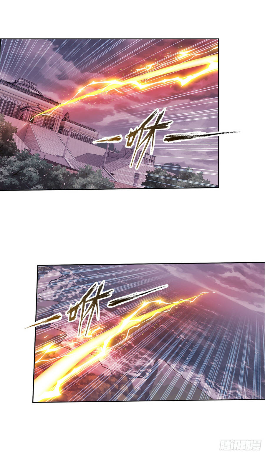 Đấu La Đại Lục - Chương 324.5