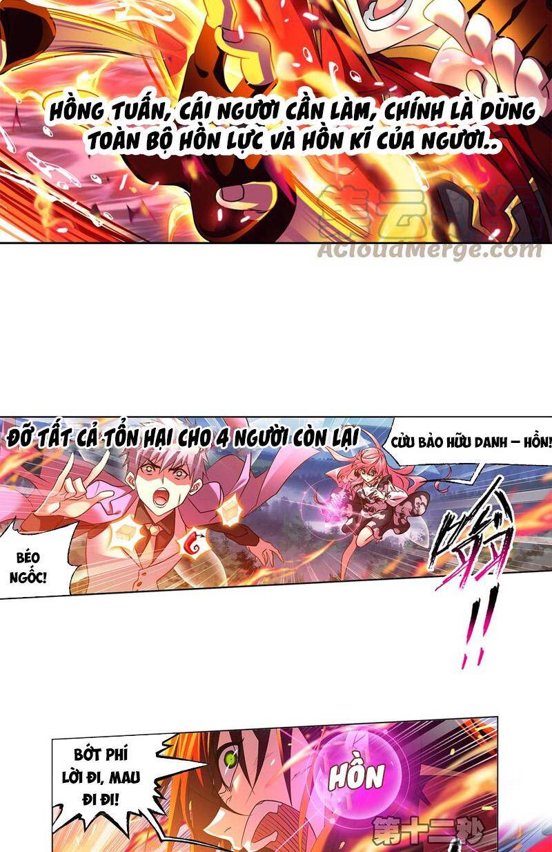 Đấu La Đại Lục - Chương 328.5