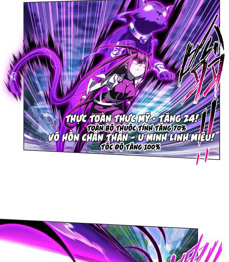 Đấu La Đại Lục - Chương 328.5