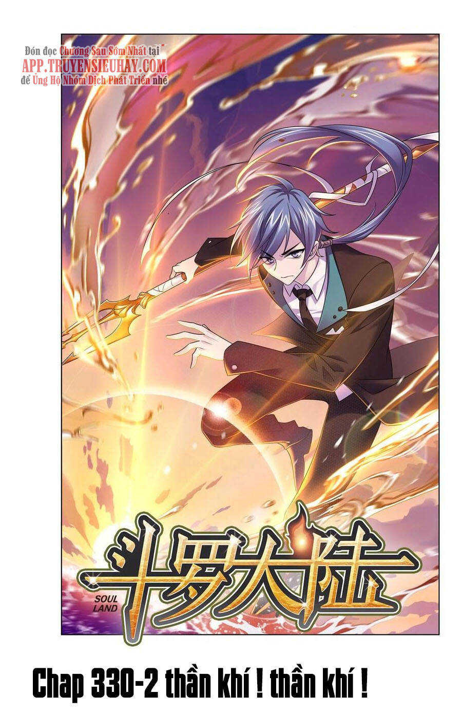 Đấu La Đại Lục - Chương 330.5