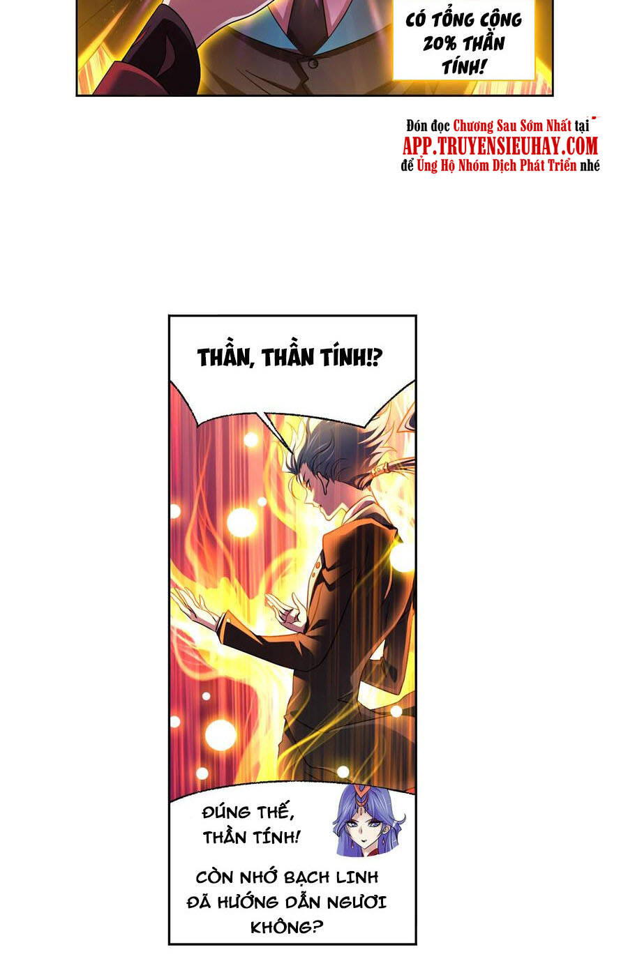 Đấu La Đại Lục - Chương 330.5