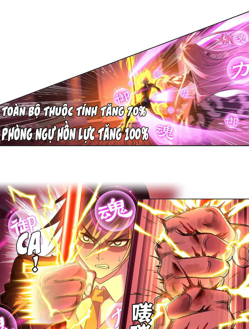 Đấu La Đại Lục - Chương 330.5