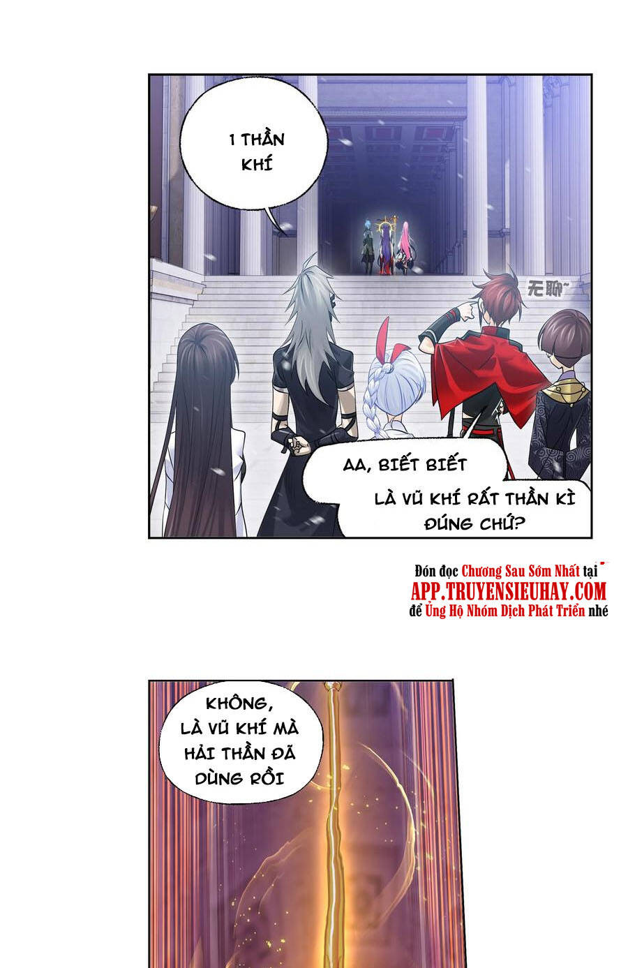 Đấu La Đại Lục - Chương 330.5