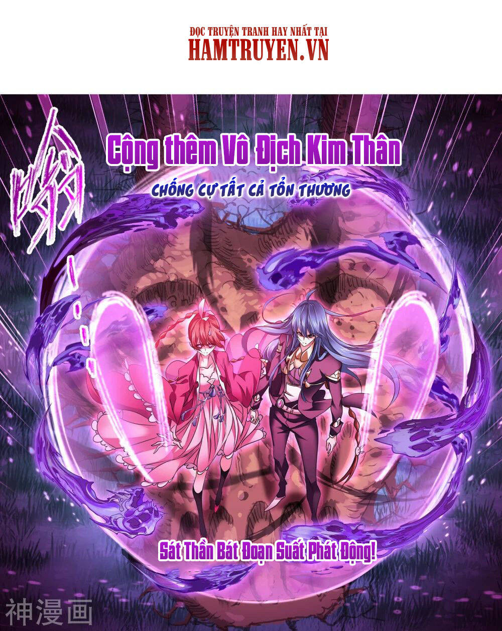 Đấu La Đại Lục - Chương 276.5