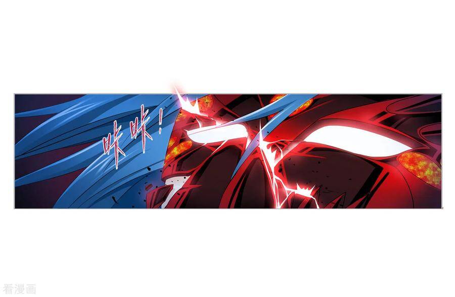 Đấu La Đại Lục - Chương 276