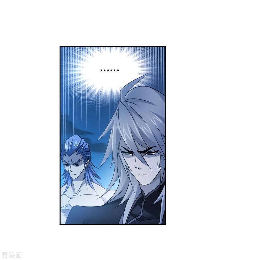 Đấu La Đại Lục - Chương 276