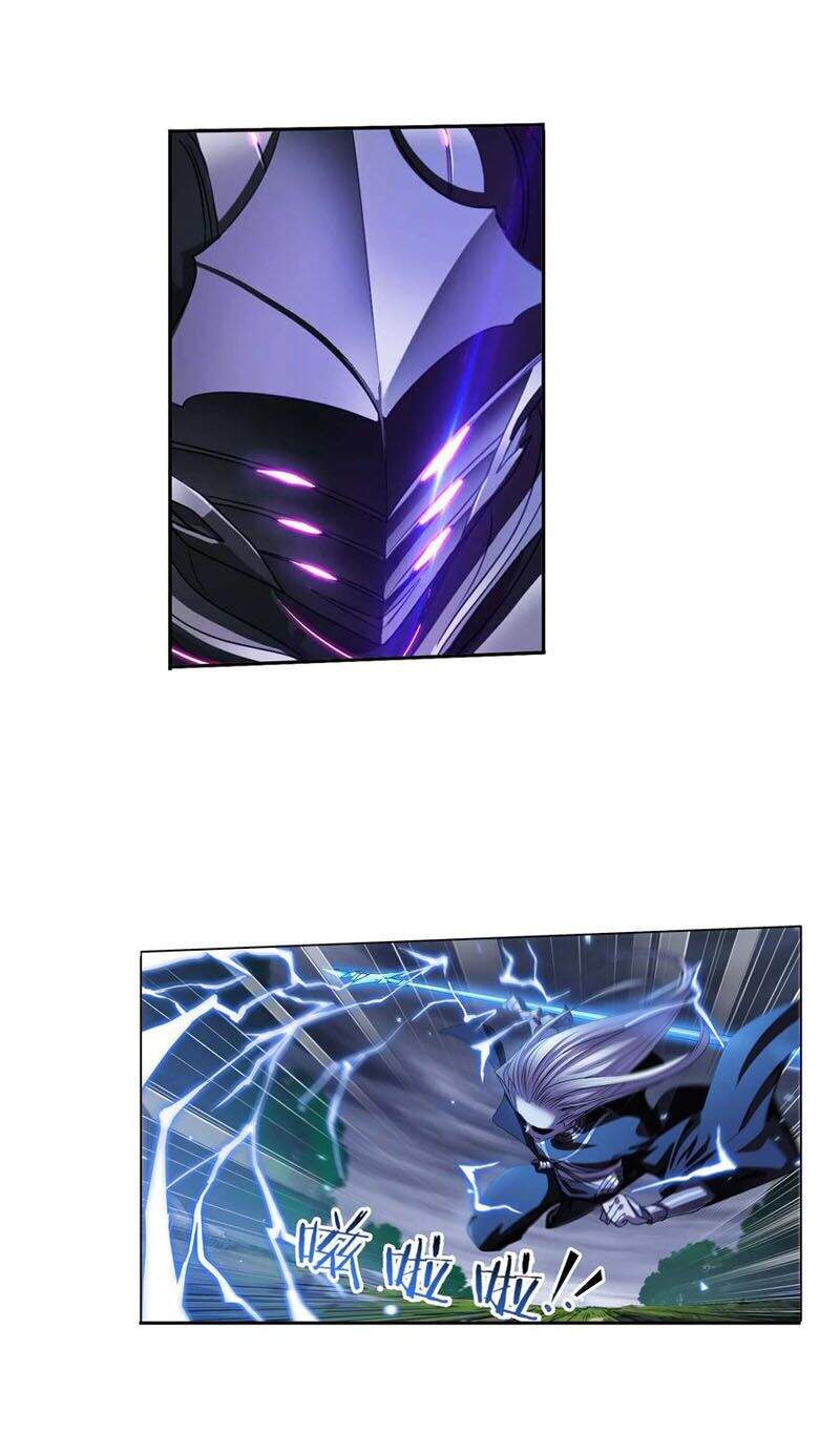 Đấu La Đại Lục - Chương 292.5