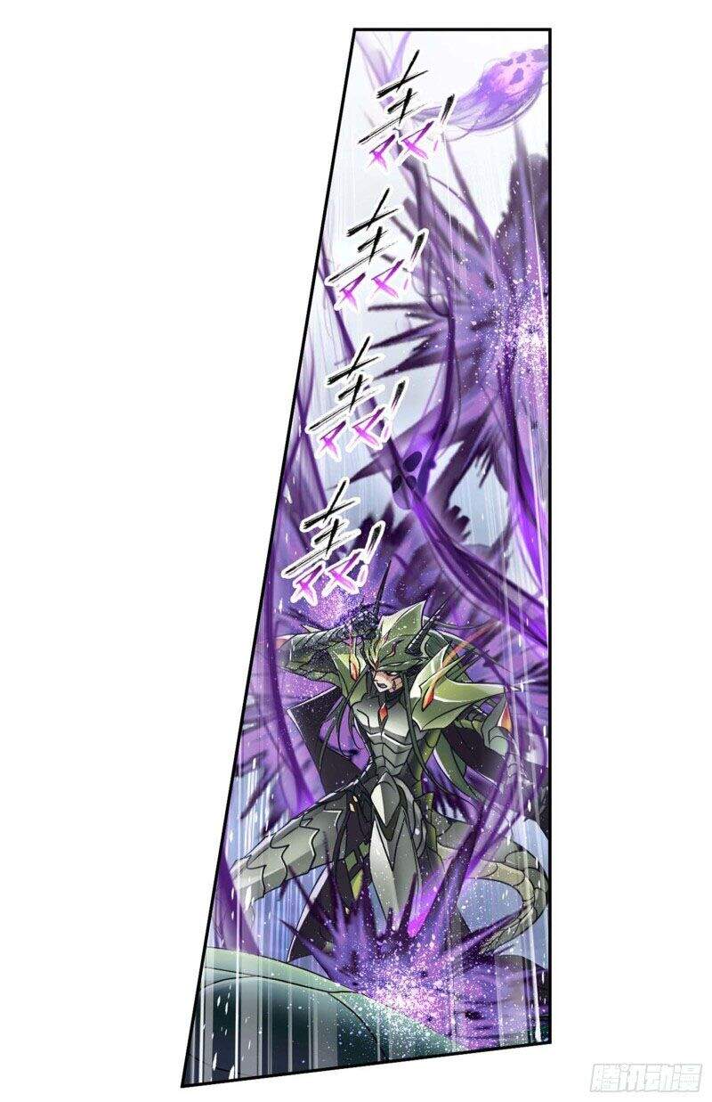 Đấu La Đại Lục - Chương 294