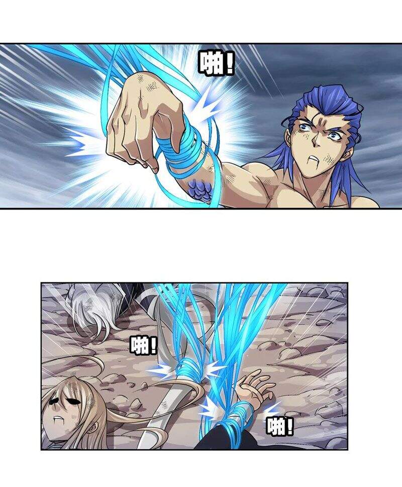 Đấu La Đại Lục - Chương 295