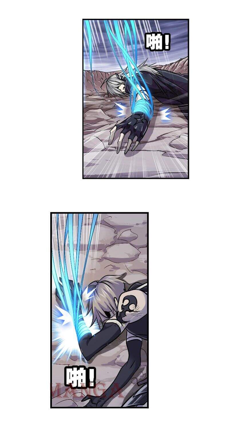 Đấu La Đại Lục - Chương 295