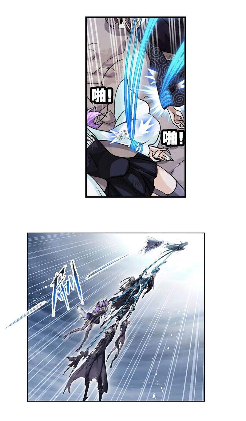 Đấu La Đại Lục - Chương 295