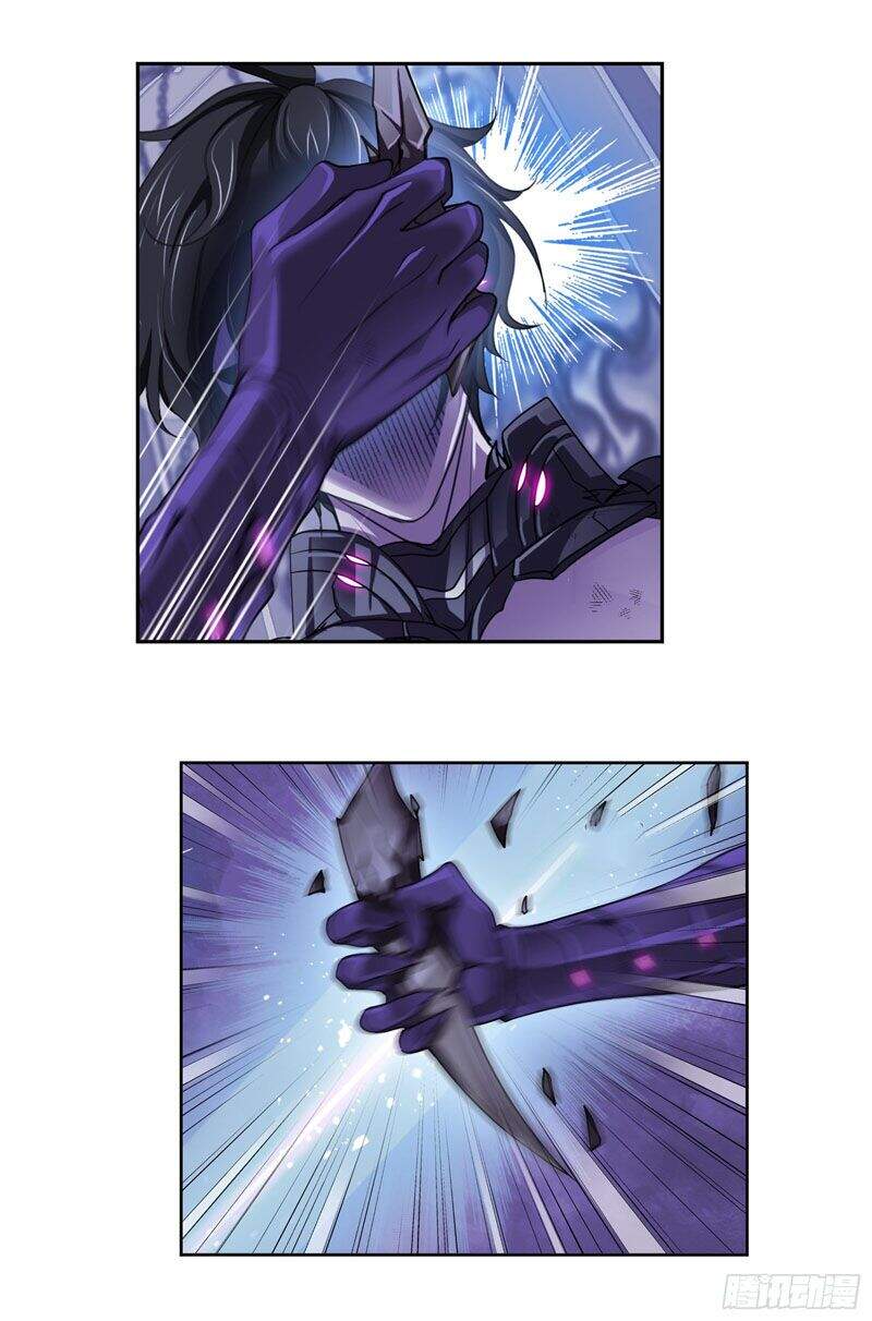 Đấu La Đại Lục - Chương 296.5