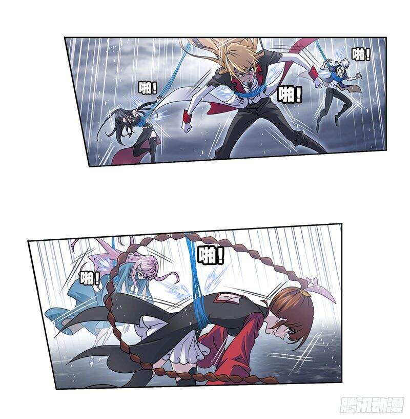 Đấu La Đại Lục - Chương 305.5