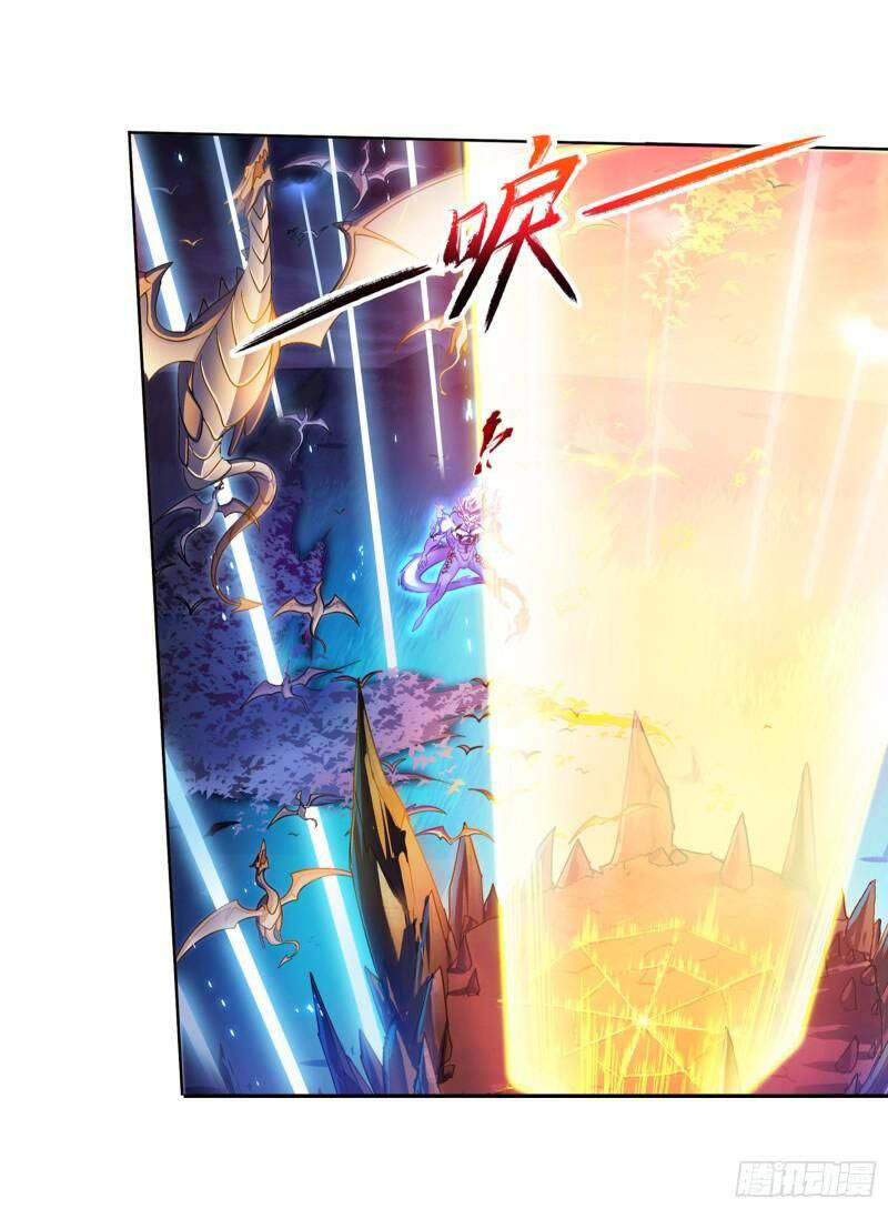 Đấu La Đại Lục - Chương 318.5