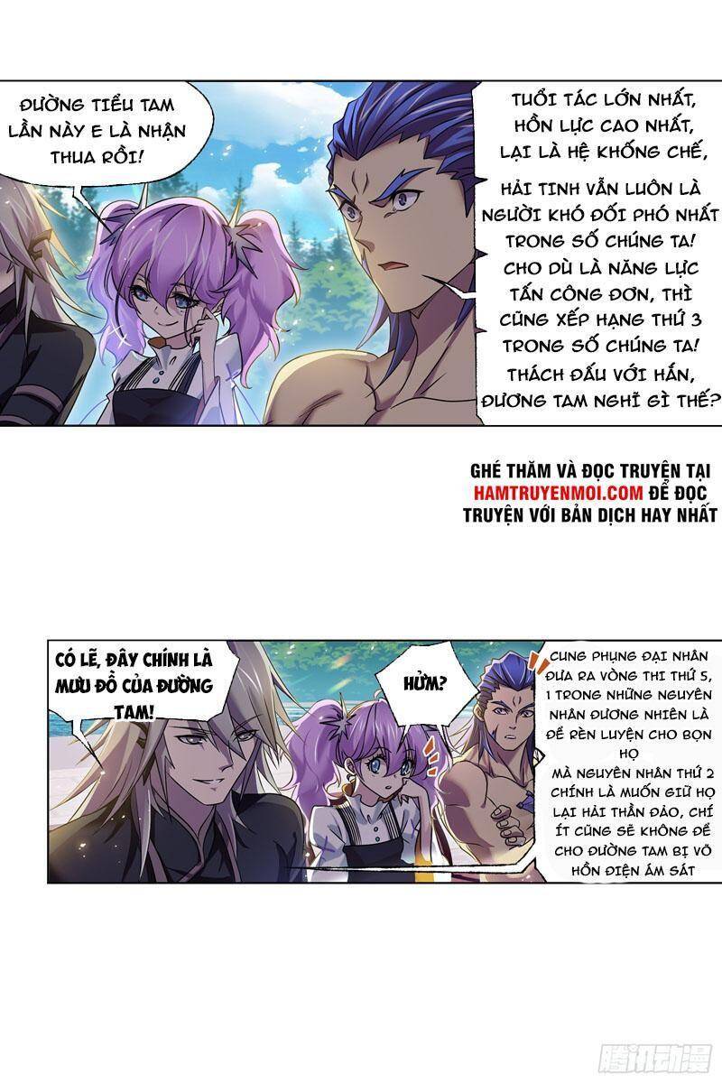 Đấu La Đại Lục - Chương 326.5