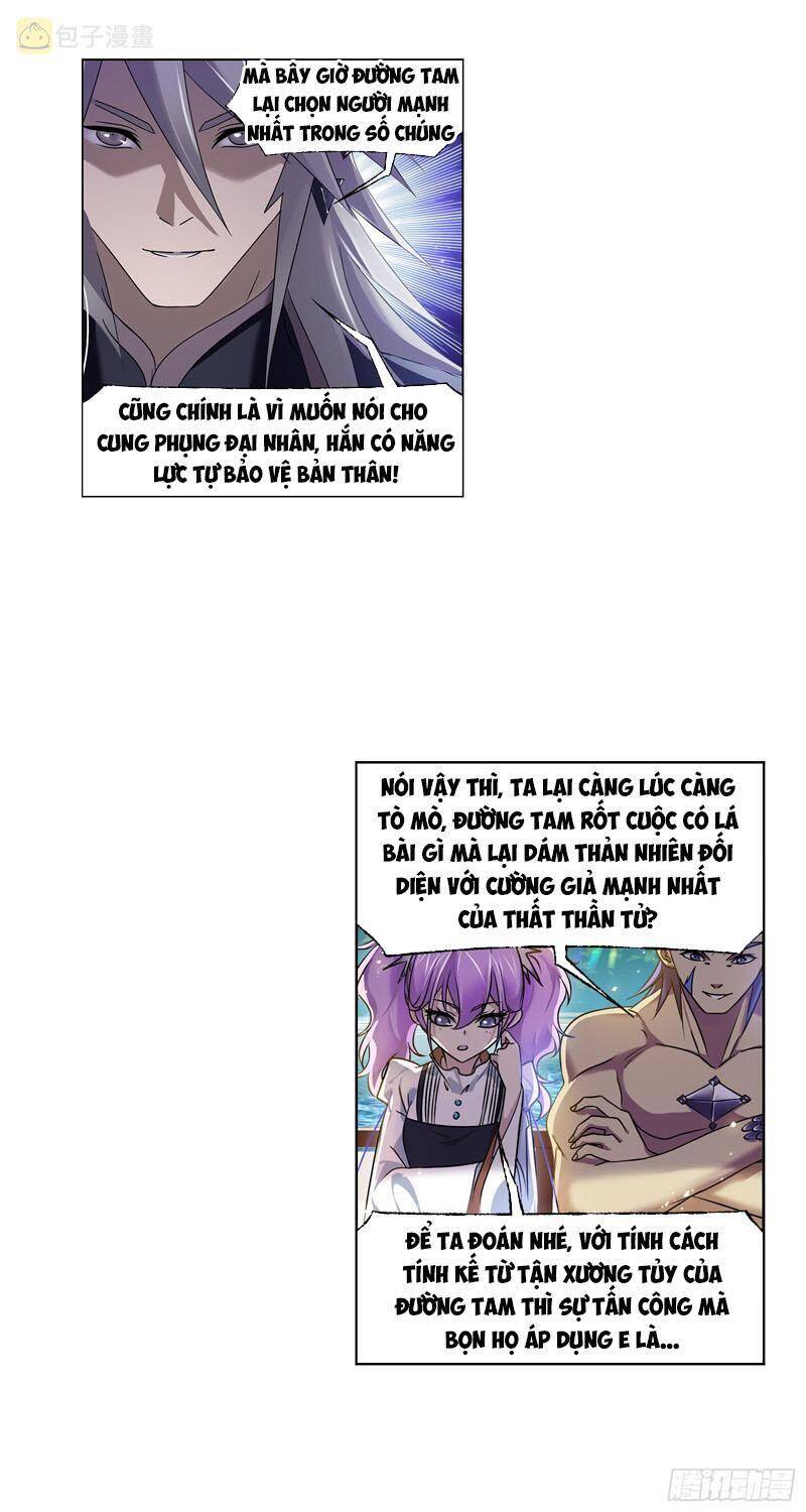 Đấu La Đại Lục - Chương 326.5