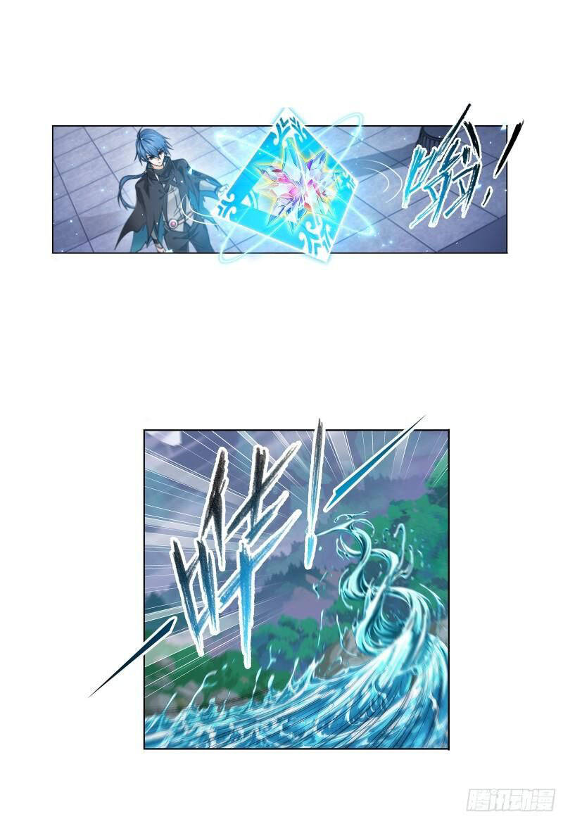 Đấu La Đại Lục - Chương 323