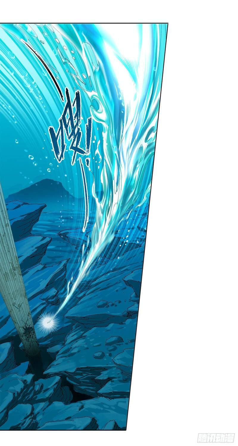 Đấu La Đại Lục - Chương 323