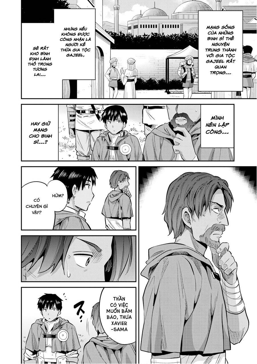 Risou No Himo Seikatsu - Chương 17