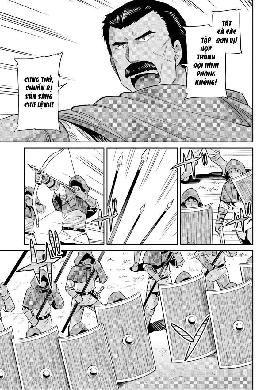 Risou No Himo Seikatsu - Chương 17