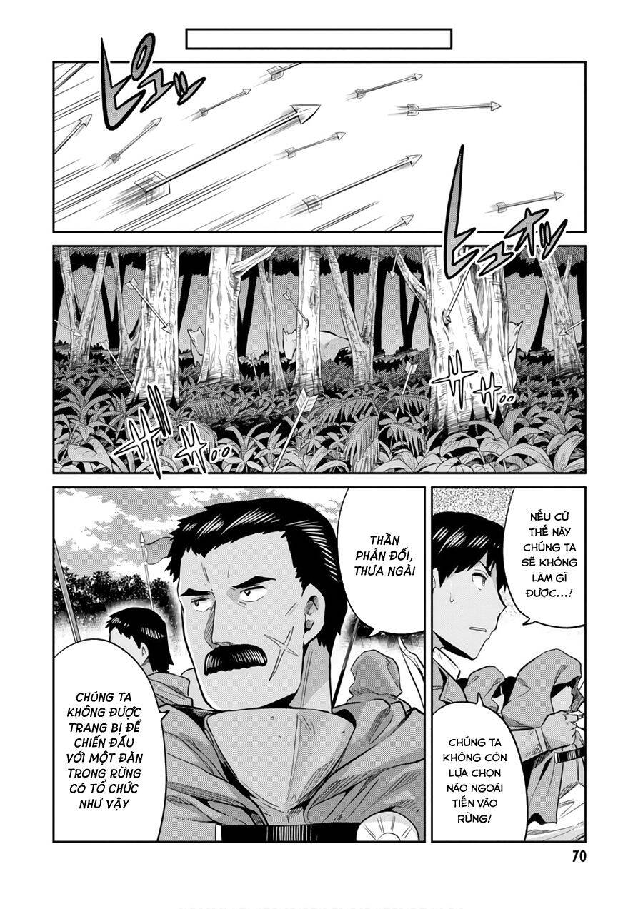 Risou No Himo Seikatsu - Chương 17