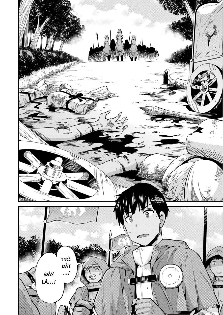 Risou No Himo Seikatsu - Chương 17