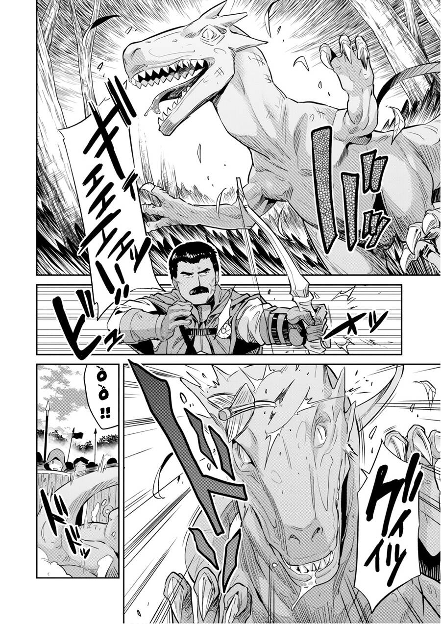 Risou No Himo Seikatsu - Chương 17