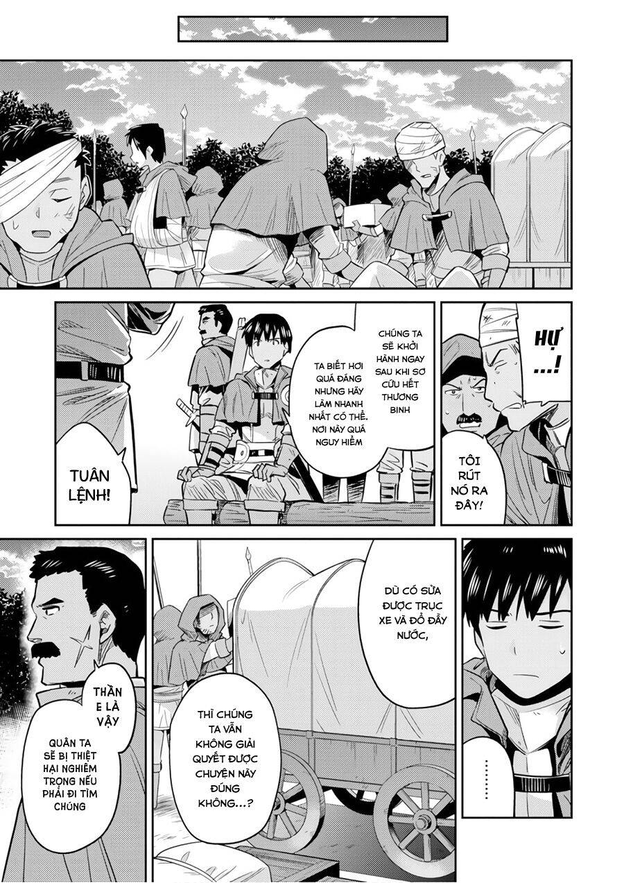 Risou No Himo Seikatsu - Chương 17