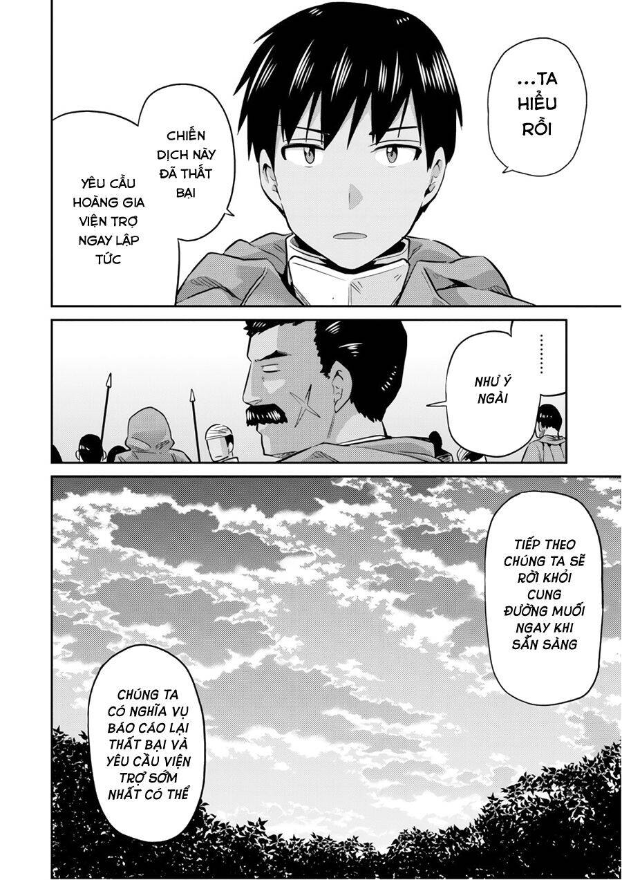 Risou No Himo Seikatsu - Chương 17