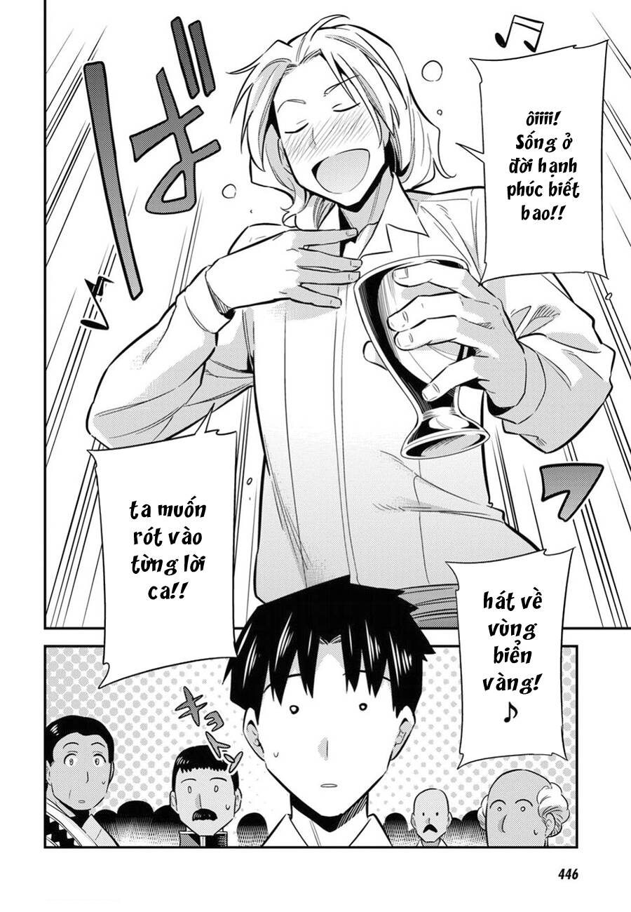 Risou No Himo Seikatsu - Chương 20