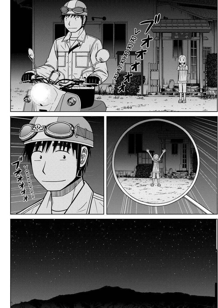 Shirogane No Nina - Chương 88