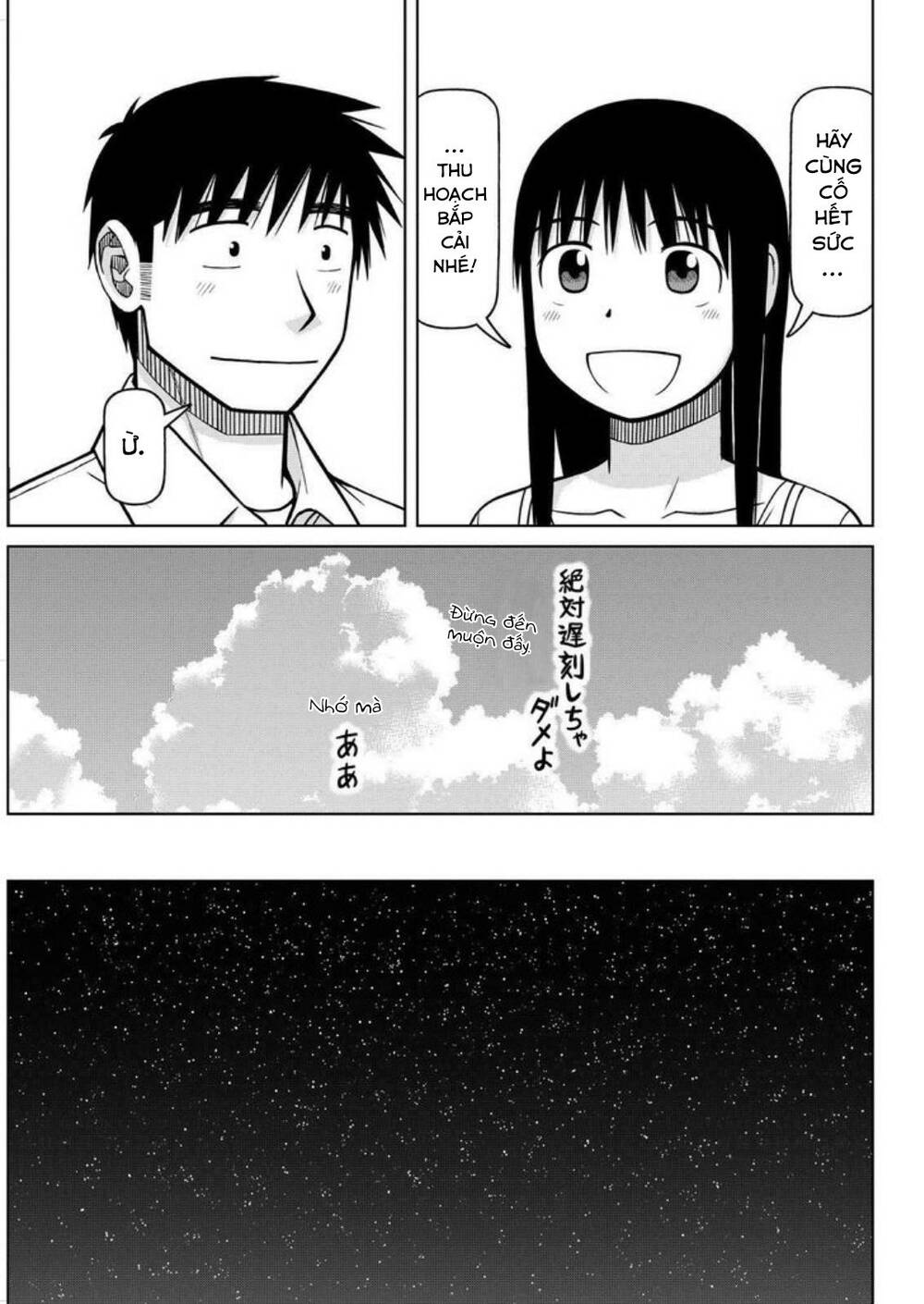 Shirogane No Nina - Chương 88