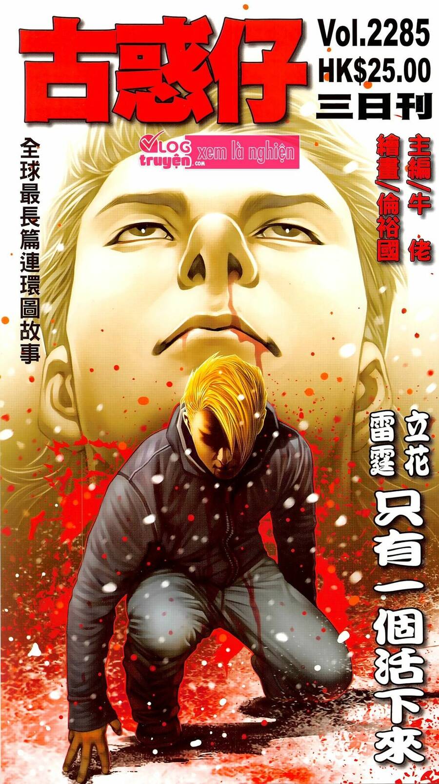 Người Trong Giang Hồ - Chương 2285