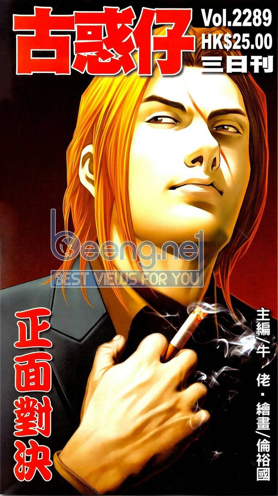 Người Trong Giang Hồ - Chương 2289